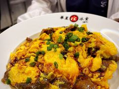 牛肉滑蛋饭-華人 華星冰室(氹仔 店)