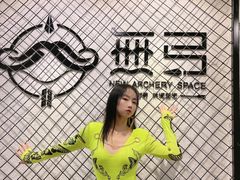 -無弓射箭俱乐部(领展中心城店)