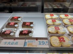 -红花点心局(护国寺店)