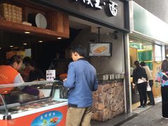 门面-豫楚源美猴王·面(武展店)