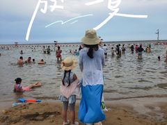 -碧海金沙