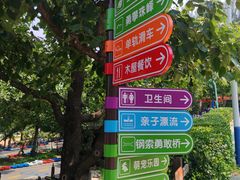 -吉姆冒险世界(蓟州店)