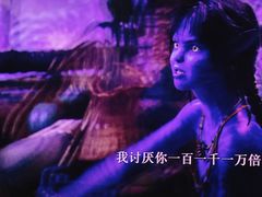 -金逸影城(广州海珠城激光IMAX店)