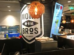 -Moka Bros 摩卡站(西单大悦城店)