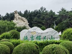 -帽儿山国家森林公园