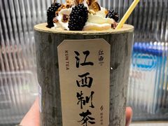 -KUNCHA鲲茶·江西制茶(铜锣湾店)