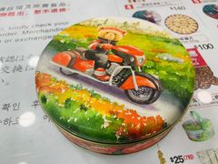 -珍妮曲奇聪明小熊(上环店)