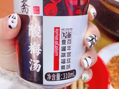 -冒椒火辣(太古里店)
