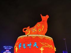 -武汉园博园(武汉自然博物馆)
