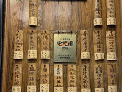 -黄祥华养生堂·炖汤·营养蒸饭(岭南天地店)