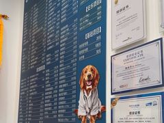 -守诺宠物医院·眼科· 神经外科·爬宠专科(虹口店)