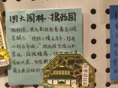 -猫的天空之城概念书店(苏州诚品店)