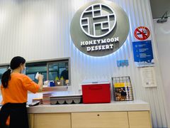 -满记甜品(日月光二店)