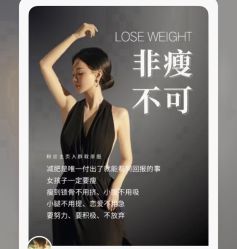 -Lily纤美·科技减脂中心