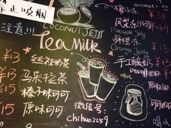 -志龙皇冠吃货椰子铺