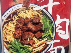 -镇南锅盖面馆(解放路店)