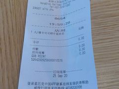 -星巴克(上海虹桥站2A检票口)