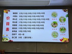 -守英猪脏粉(仓桥街店)
