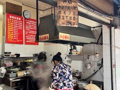 -蓉城西二道无名冒菜(西二道街店)