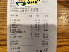 -山茶云南菜(永安里店)