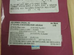 -华彬眼镜专业渐进配镜(潘家园店)