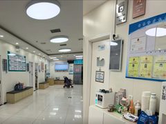 -美联众合动物医院·24h京西诊疗中心