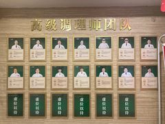 -颐而康按摩(八一桥总店)