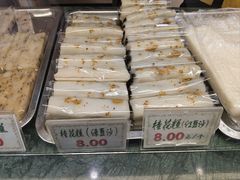 -四宜糕团店(南大街店)