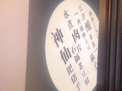 -老灶房-四川土菜(开元店)