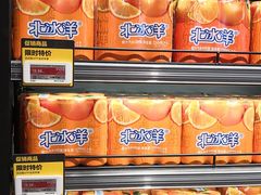 -盒马鲜生(和谐广场店)