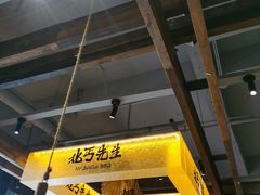 -北丐先生·野馄饨烧烤(泰达E街区店)