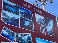 -冕宁灵山寺