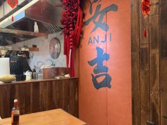 -梅溪·小伙子干挑面(安吉总店)