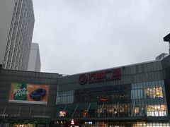 -万达广场(无锡滨湖店)