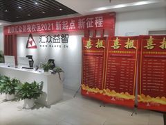 -汇众教育(光谷校区)