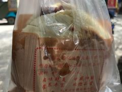 -杨天玉腊牛羊肉