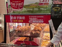 -味多美蛋糕(大红门店)
