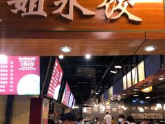 门面-大食代(龙德广场)