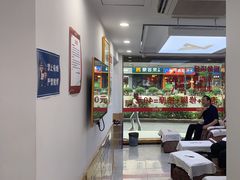 -郑远元专业修脚房(文三路九莲新村店)