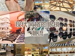 -新视达眼镜店·蔡司·依视路(名镜苑店)