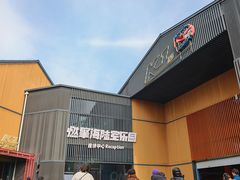 -天目湖涵田度假村