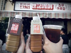 -世记咖啡(氹仔外卖店)
