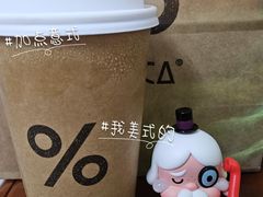 -% Arabica阿拉比卡咖啡(武汉天地店)