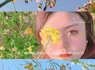 西安春游｜油菜花不止是黄色