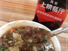 -老字号贾家肉丸糊辣汤(光明巷店)