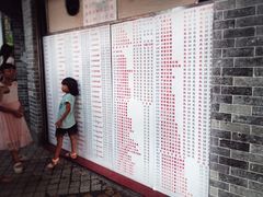 门面-百花传统甜品店(原址店)