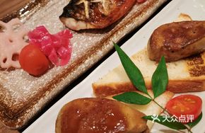 Foie Gras