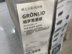 -宜家·瑞典风味餐厅(北京西红门店)