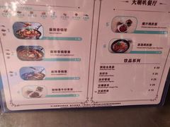 餐饮设施-广州长隆水上乐园