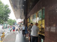 -来顺成饭庄